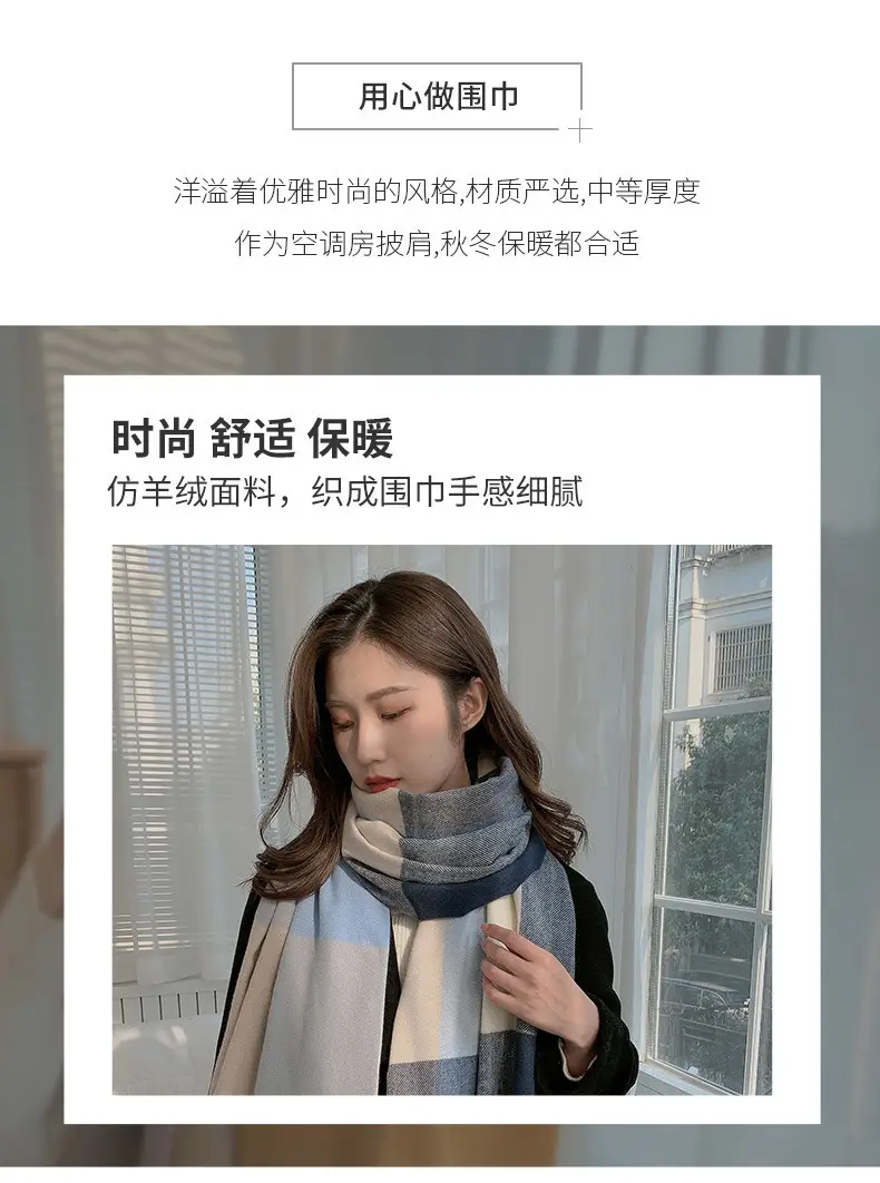 New Thickened Plaid Cashmere Scarf for Women — feature 4