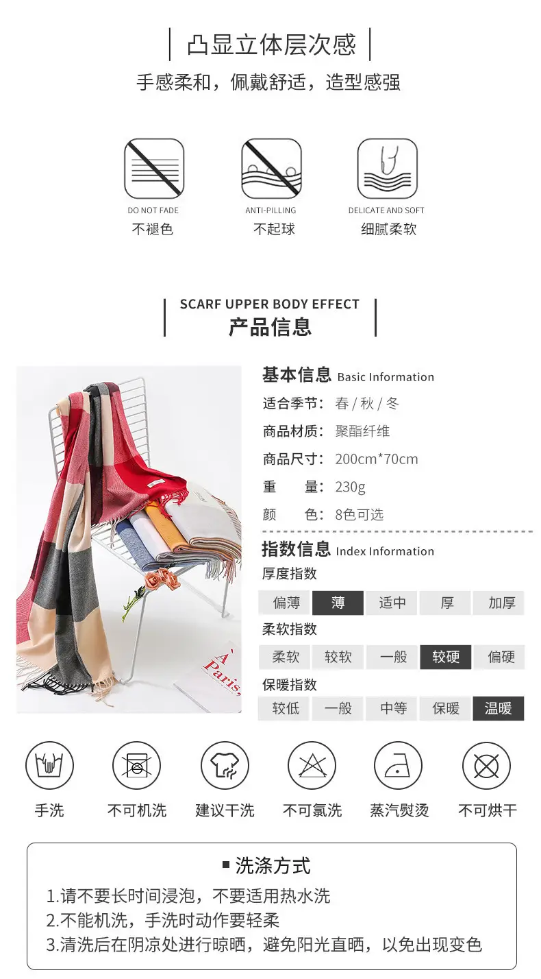 New Thickened Plaid Cashmere Scarf for Women — feature 8