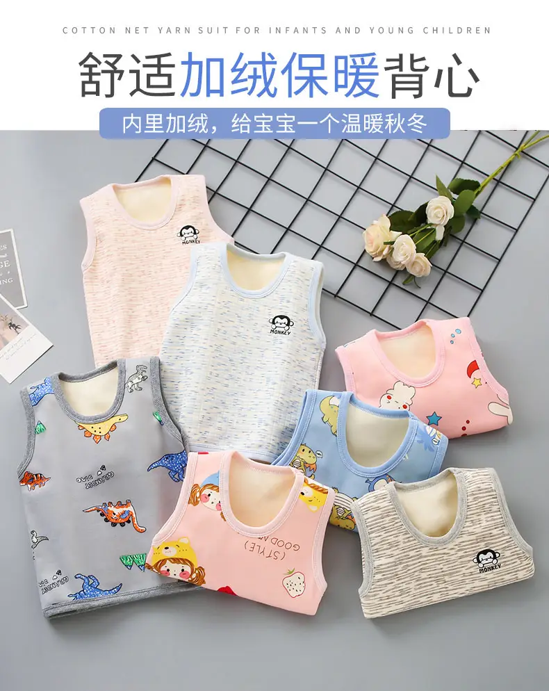 2025 Winter Fleece Sleeveless Vest for Kids Pink — feature 1