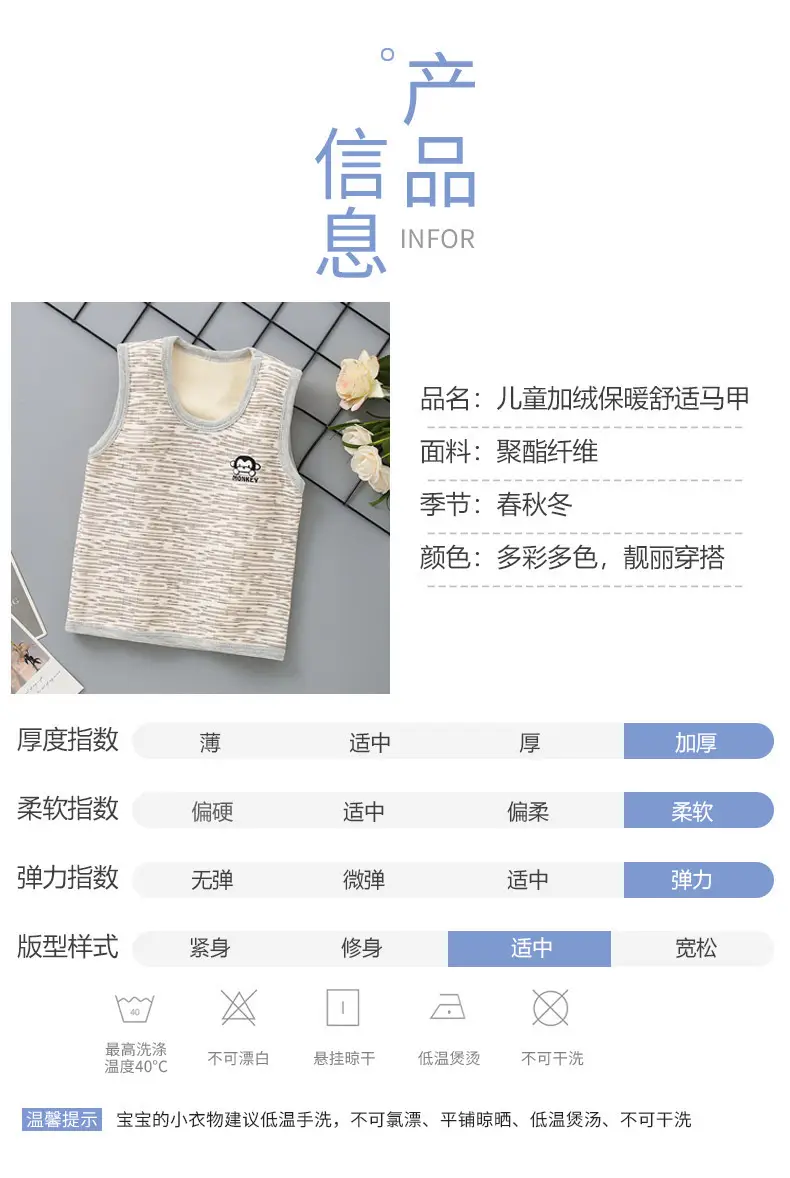 2025 Winter Fleece Sleeveless Vest for Kids Pink — feature 2