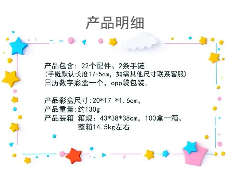 Christmas Jewelry Set with Countdown & Gift Box β feature 2