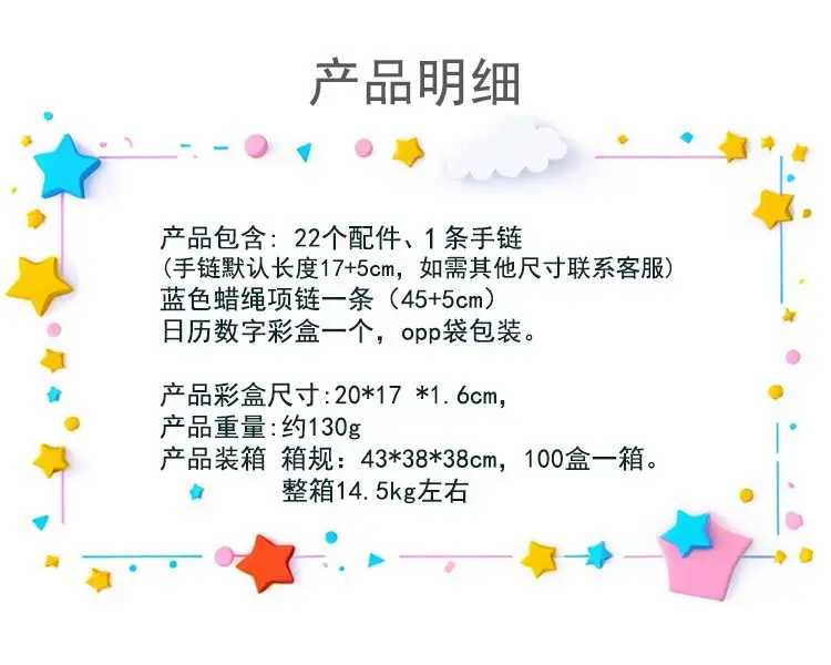Christmas Jewelry Set with Countdown & Gift Box β feature 3