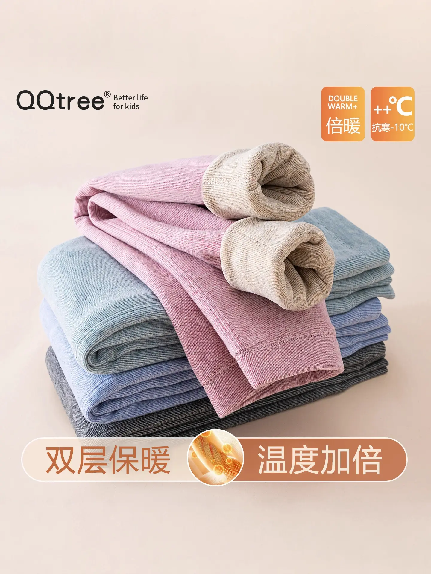 Double Layer Warm Cotton Leggings for Boys Girls Winter School - Image 6