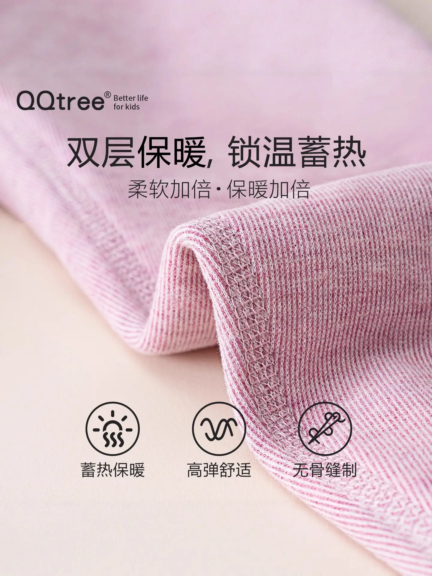 Double Layer Warm Cotton Leggings for Boys Girls Winter School - Image 7