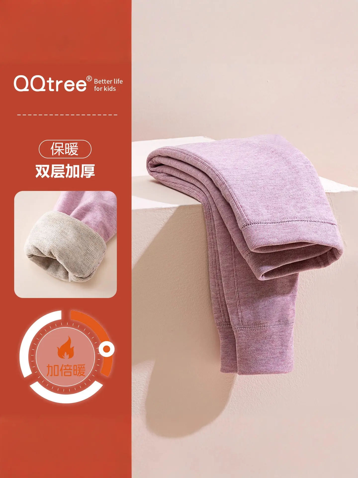 Double Layer Warm Cotton Leggings for Boys Girls Winter School - Image 9