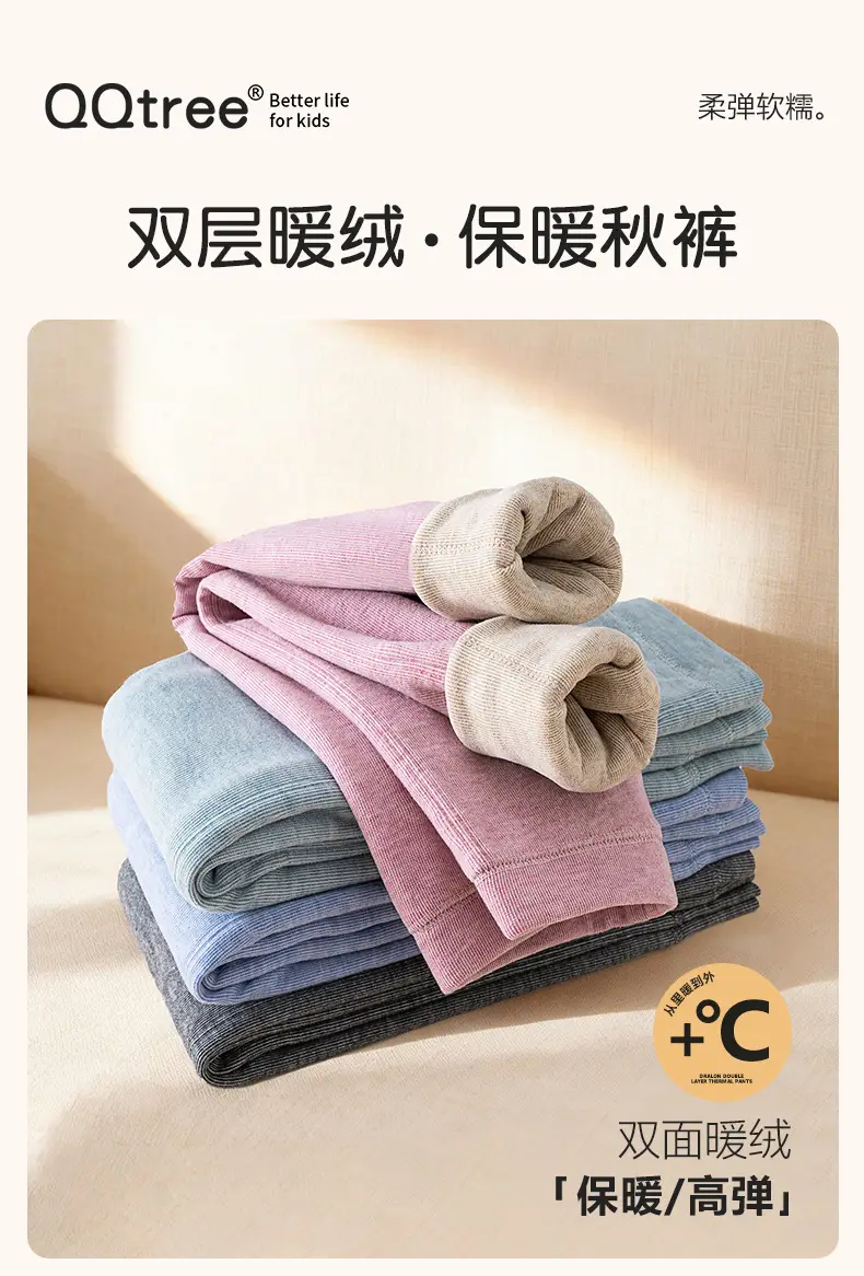 Double Layer Warm Cotton Leggings for Boys Girls Winter School — feature 2