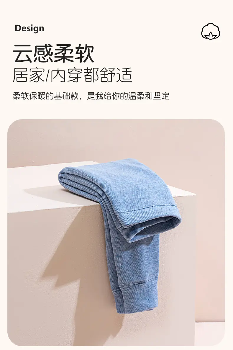 Double Layer Warm Cotton Leggings for Boys Girls Winter School — feature 4