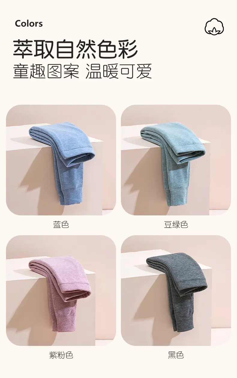 Double Layer Warm Cotton Leggings for Boys Girls Winter School — feature 8