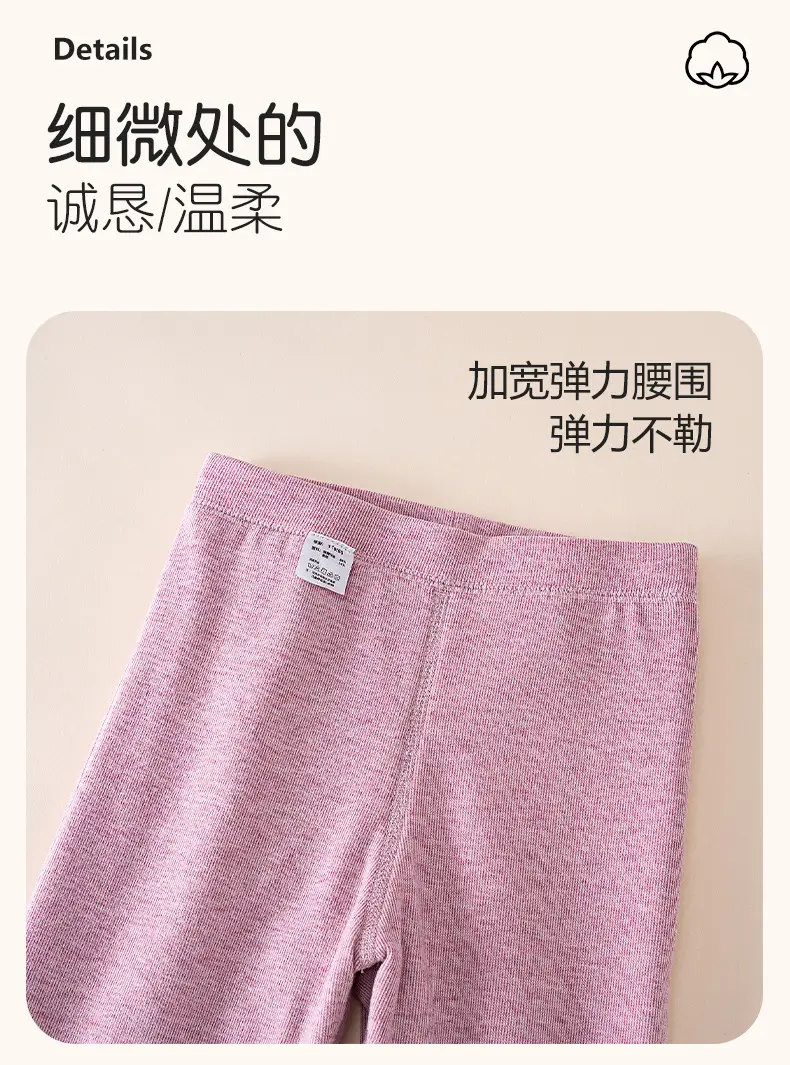 Double Layer Warm Cotton Leggings for Boys Girls Winter School — feature 9