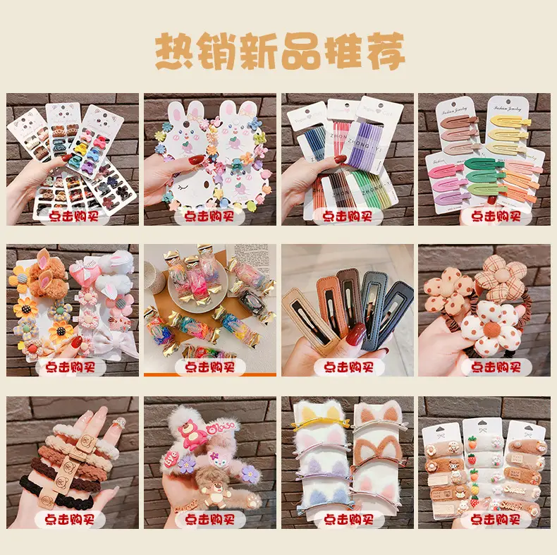 New Plush Rabbit Ear Hair Band for Girls — feature 1