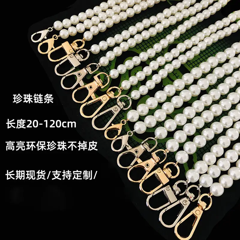 Pearl Chain Bag Accessories All Match Adjustable — feature 3