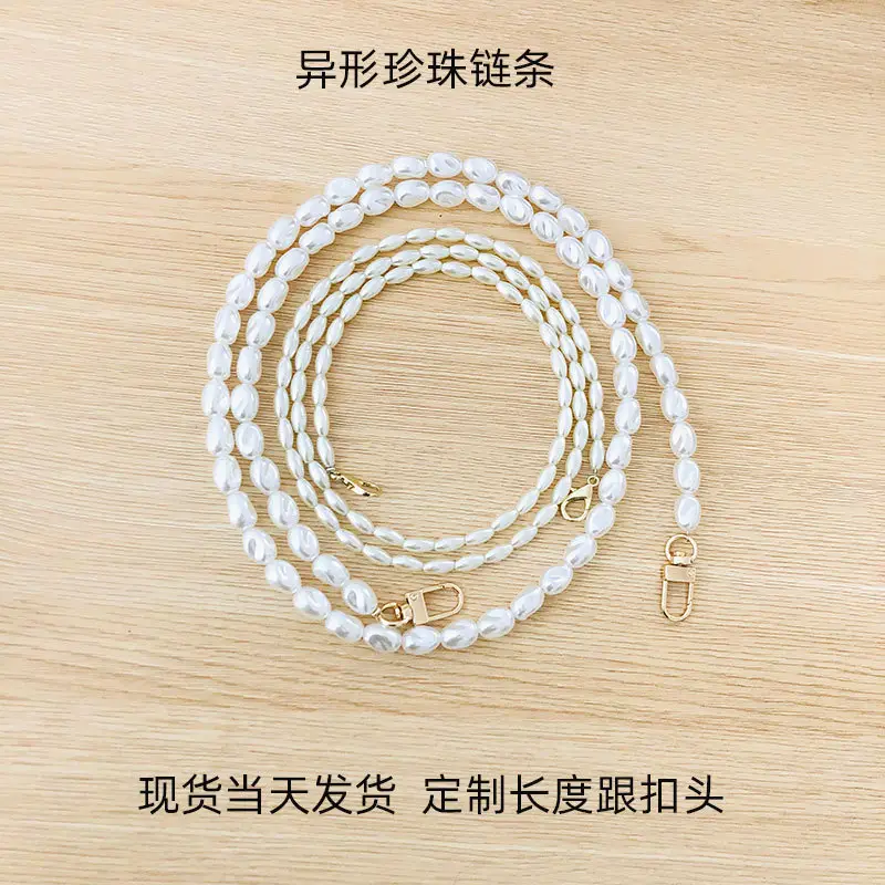 Pearl Chain Bag Accessories All Match Adjustable — feature 6
