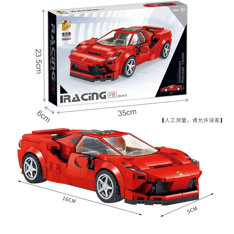 Penrose Racing Series Building Block Toys City Racing Classic Car Model Boys Children's Assembly Educational Toys Wholesale