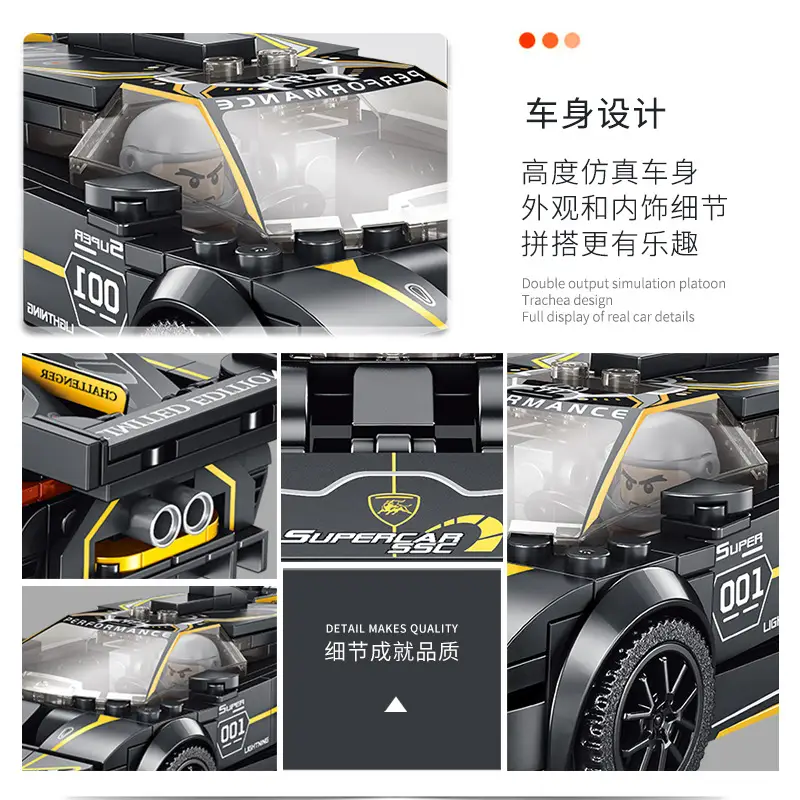 Penrose Racing Series Building Block Toys City Racing Classic Car Model Boys Children's Assembly Educational Toys Wholesale