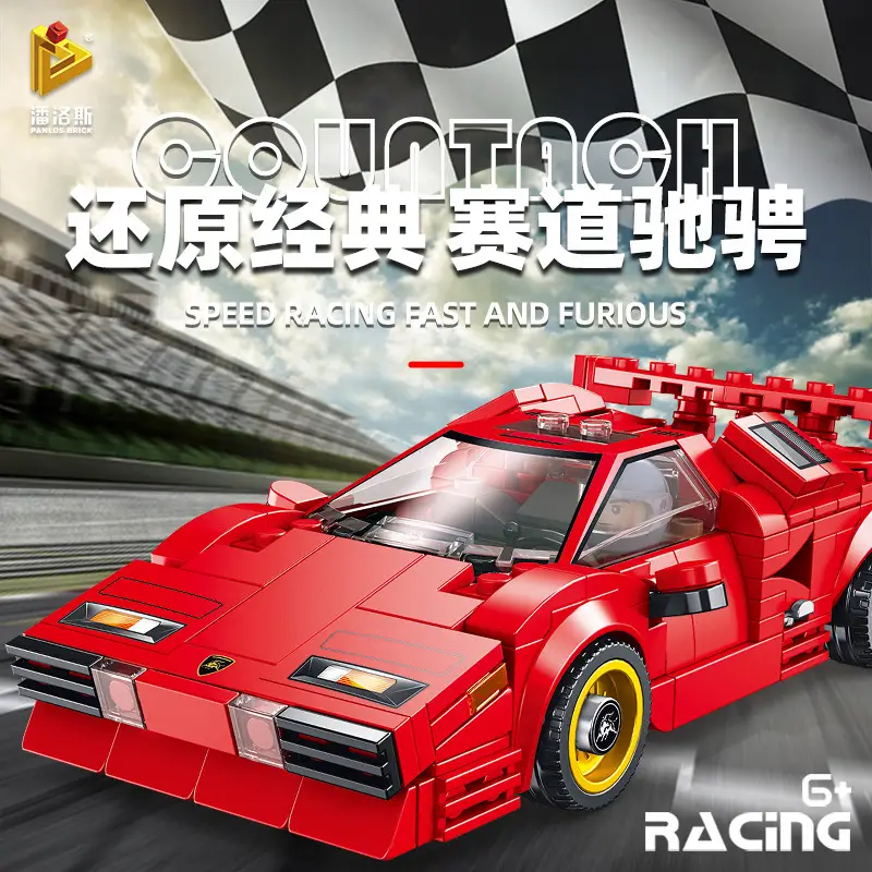 Penrose Racing Series Building Block Toys City Racing Classic Car Model Boys Children's Assembly Educational Toys Wholesale