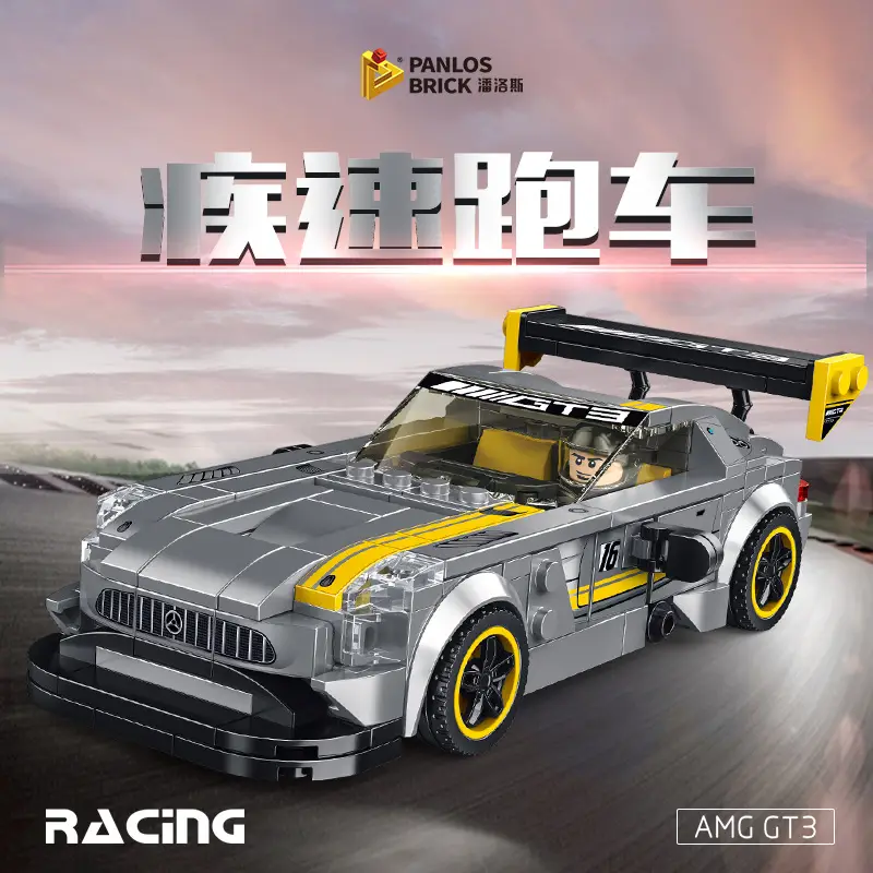 Penrose Racing Series Building Block Toys City Racing Classic Car Model Boys Children's Assembly Educational Toys Wholesale