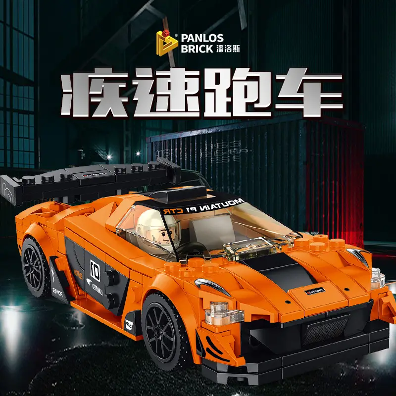 Penrose Racing Series Building Block Toys City Racing Classic Car Model Boys Children's Assembly Educational Toys Wholesale