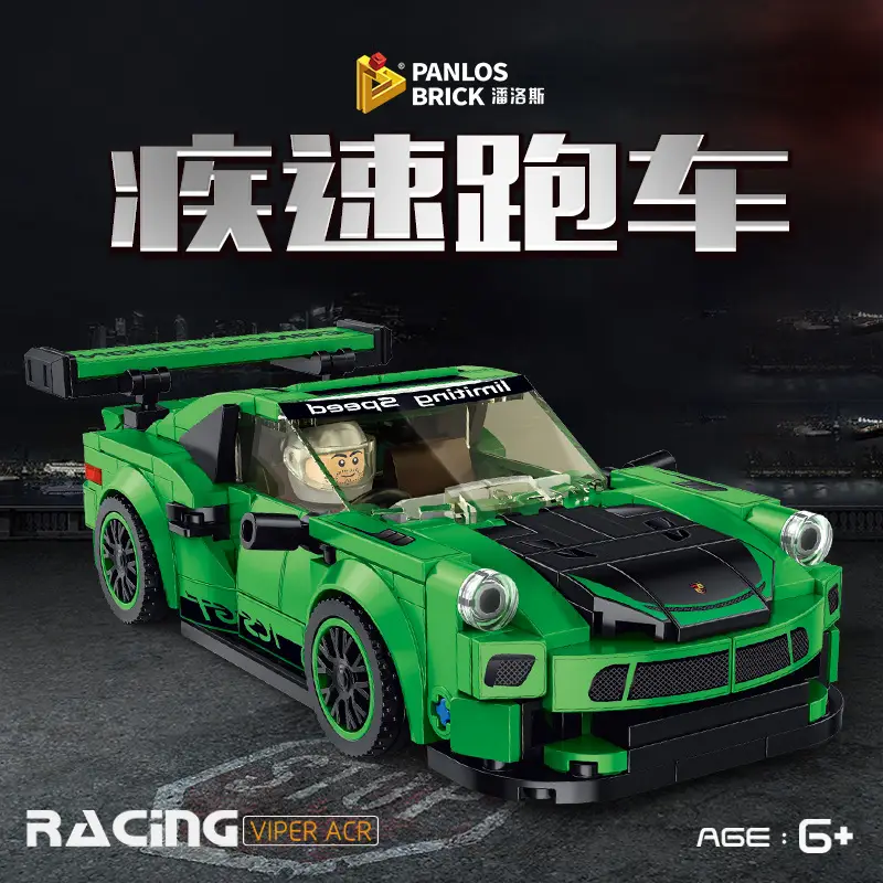Penrose Racing Series Building Block Toys City Racing Classic Car Model Boys Children's Assembly Educational Toys Wholesale