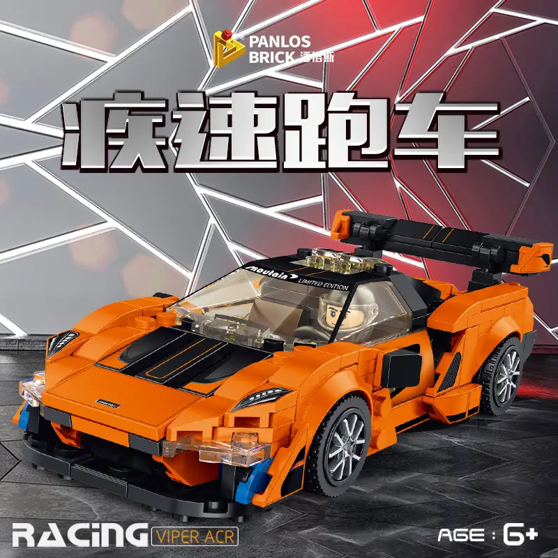 Penrose Racing Series Building Block Toys City Racing Classic Car Model Boys Children's Assembly Educational Toys Wholesale