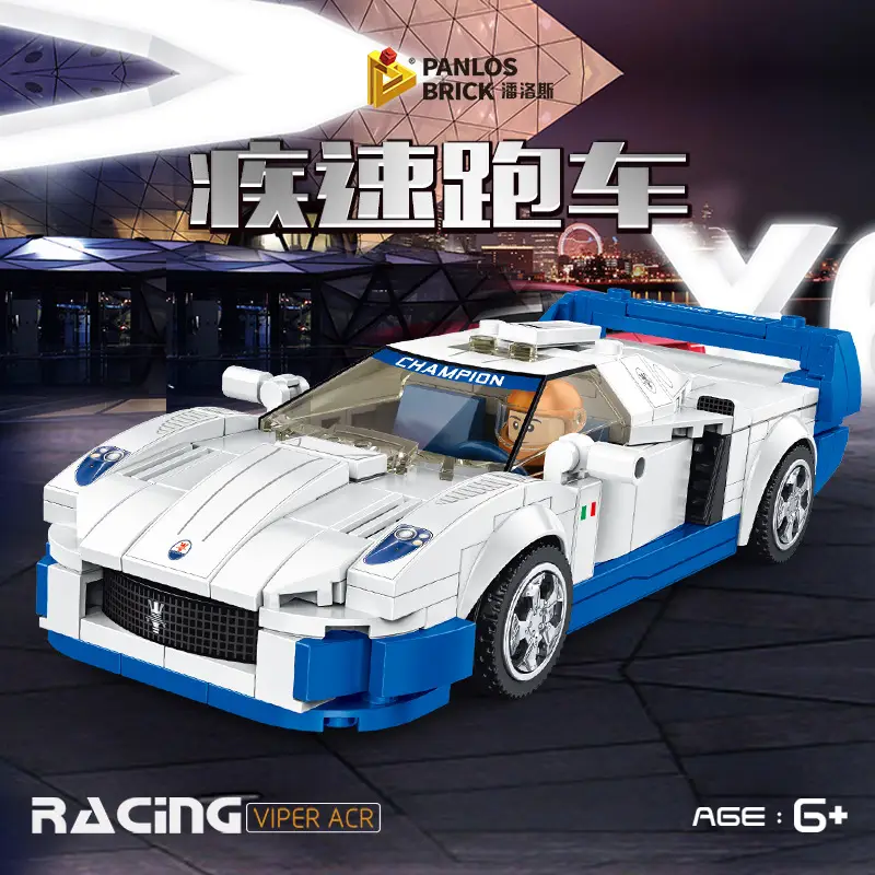Penrose Racing Series Building Block Toys City Racing Classic Car Model Boys Children's Assembly Educational Toys Wholesale