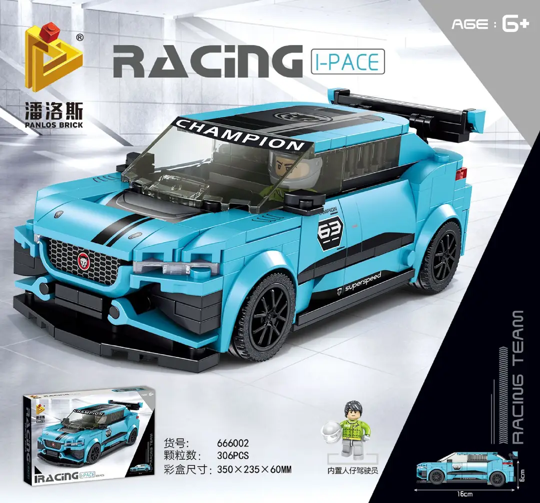 Penrose Racing Series Building Block Toys City Racing Classic Car Model Boys Children's Assembly Educational Toys Wholesale