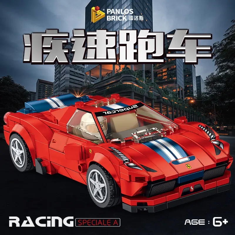 Penrose Racing Series Building Block Toys City Racing Classic Car Model Boys Children's Assembly Educational Toys Wholesale