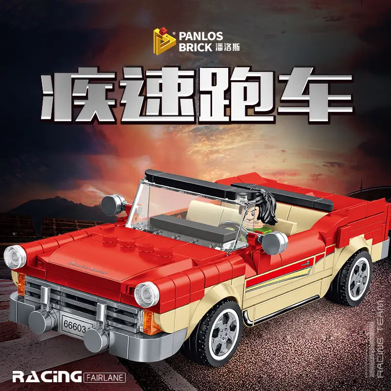 Penrose Racing Series Building Block Toys City Racing Classic Car Model Boys Children's Assembly Educational Toys Wholesale