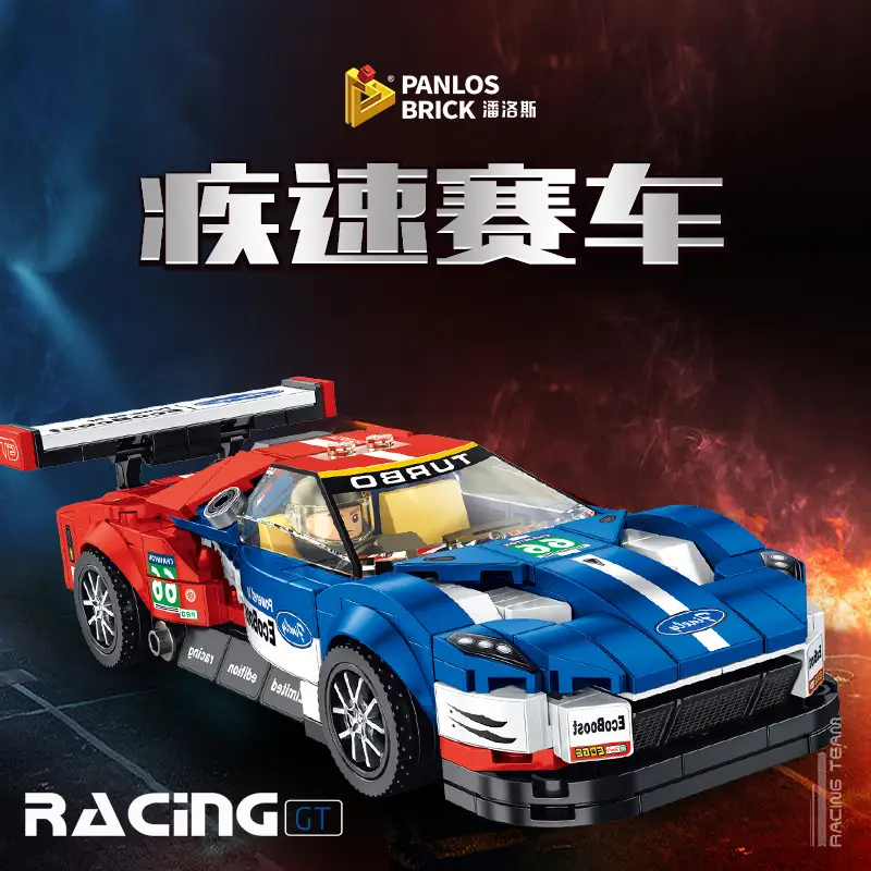 Penrose Racing Series Building Block Toys City Racing Classic Car Model Boys Children's Assembly Educational Toys Wholesale