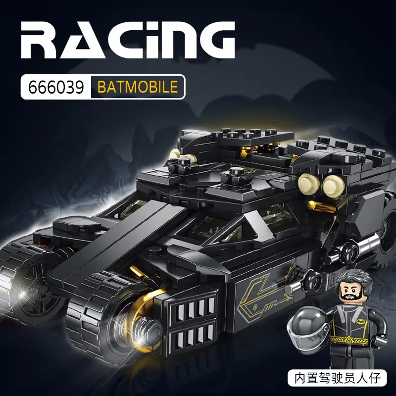 Penrose Racing Series Building Block Toys City Racing Classic Car Model Boys Children's Assembly Educational Toys Wholesale