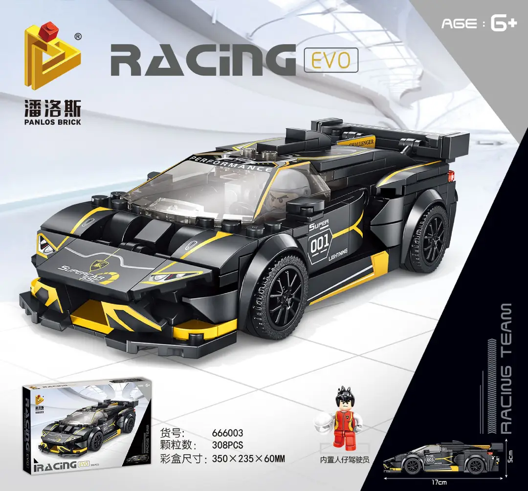 Penrose Racing Series Building Block Toys City Racing Classic Car Model Boys Children's Assembly Educational Toys Wholesale