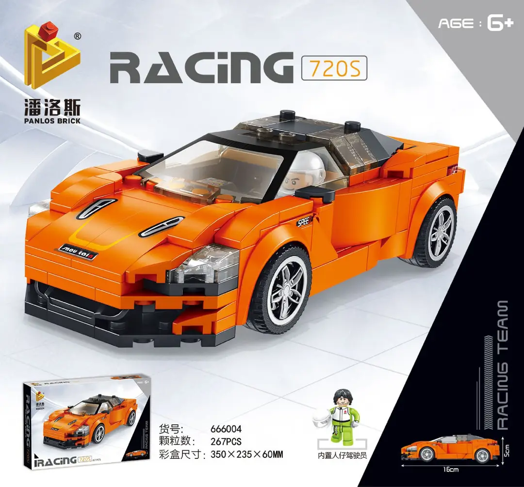 Penrose Racing Series Building Block Toys City Racing Classic Car Model Boys Children's Assembly Educational Toys Wholesale