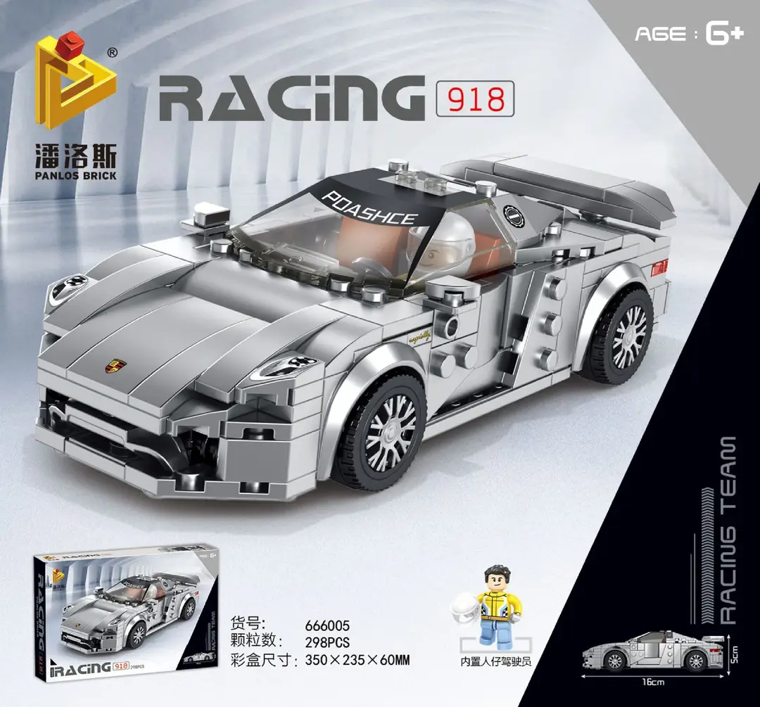 Penrose Racing Series Building Block Toys City Racing Classic Car Model Boys Children's Assembly Educational Toys Wholesale