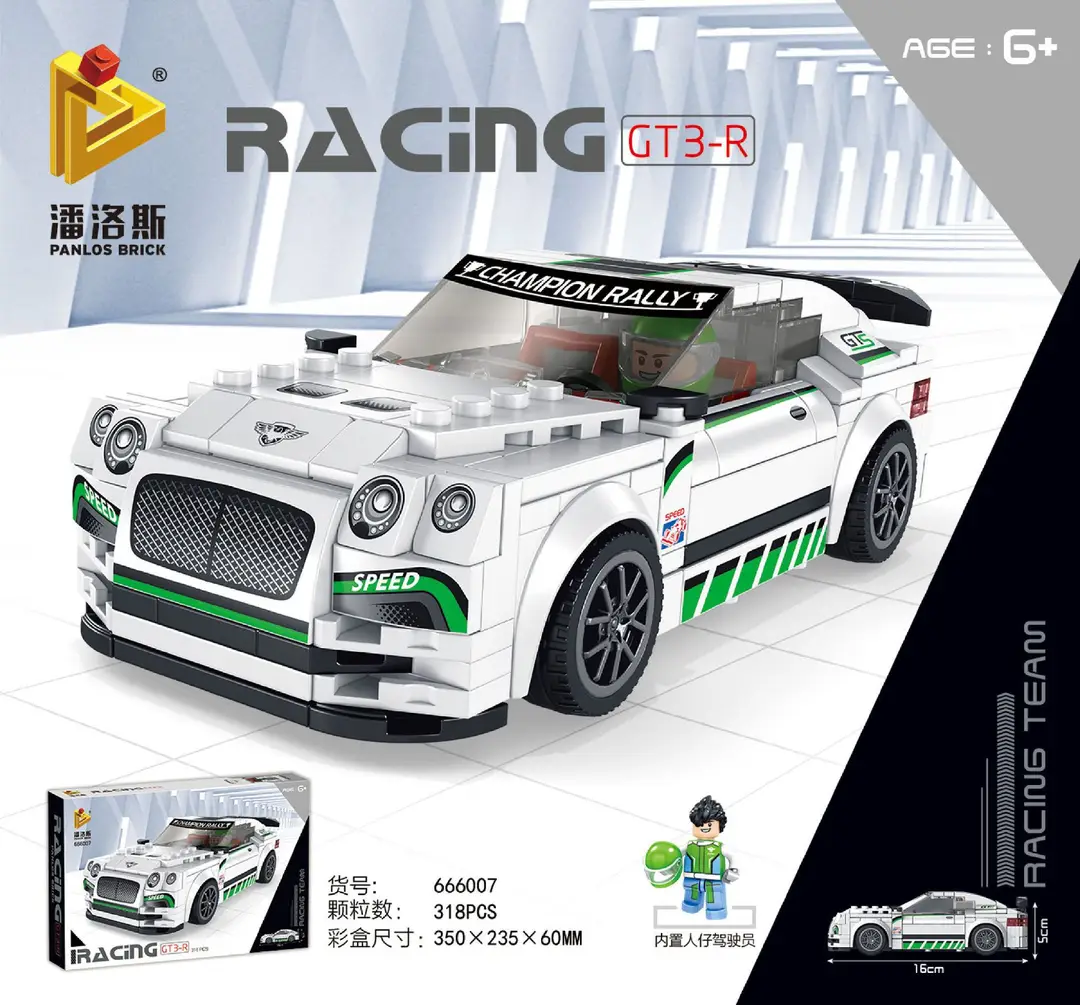 Penrose Racing Series Building Block Toys City Racing Classic Car Model Boys Children's Assembly Educational Toys Wholesale