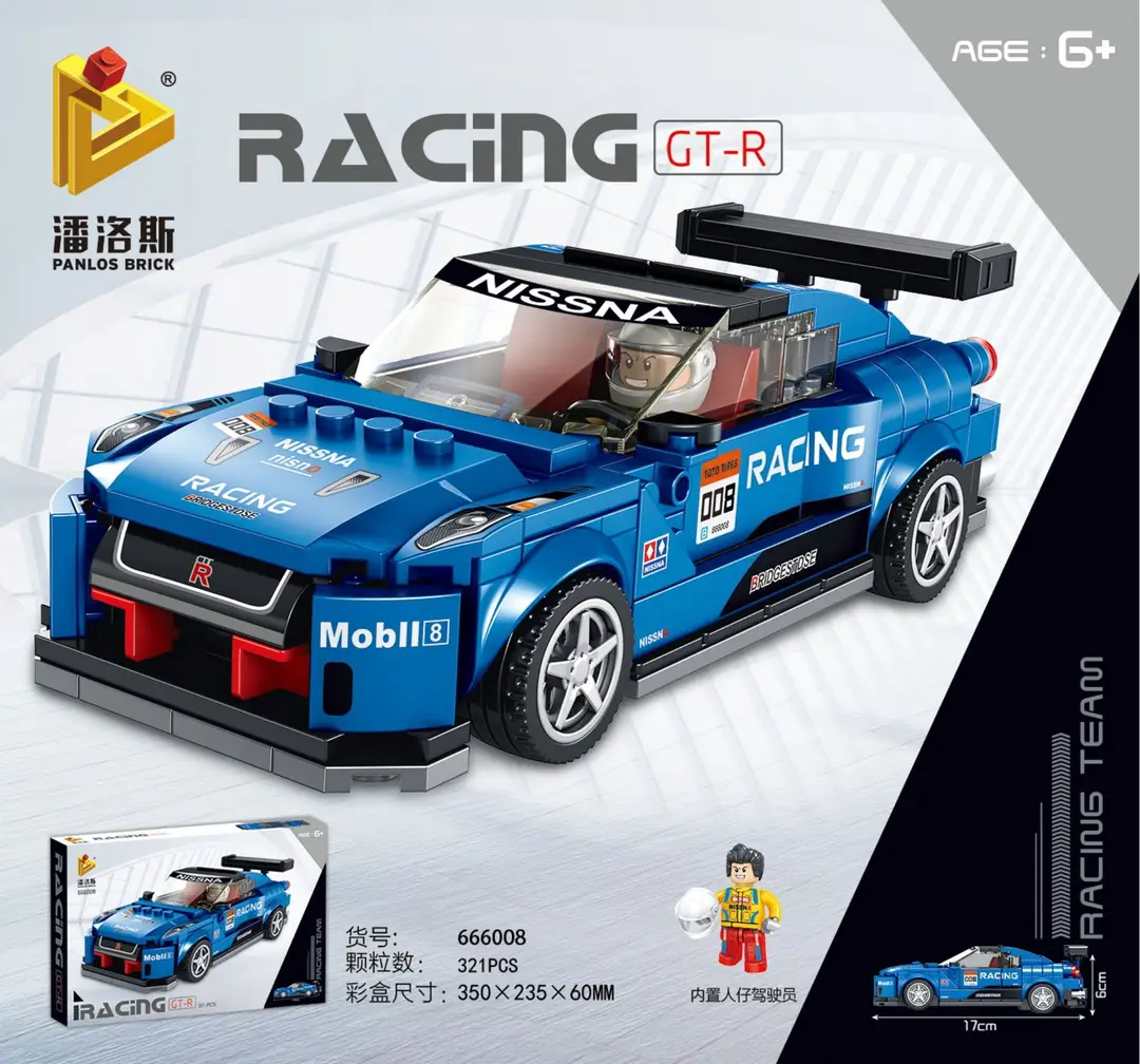 Penrose Racing Series Building Block Toys City Racing Classic Car Model Boys Children's Assembly Educational Toys Wholesale