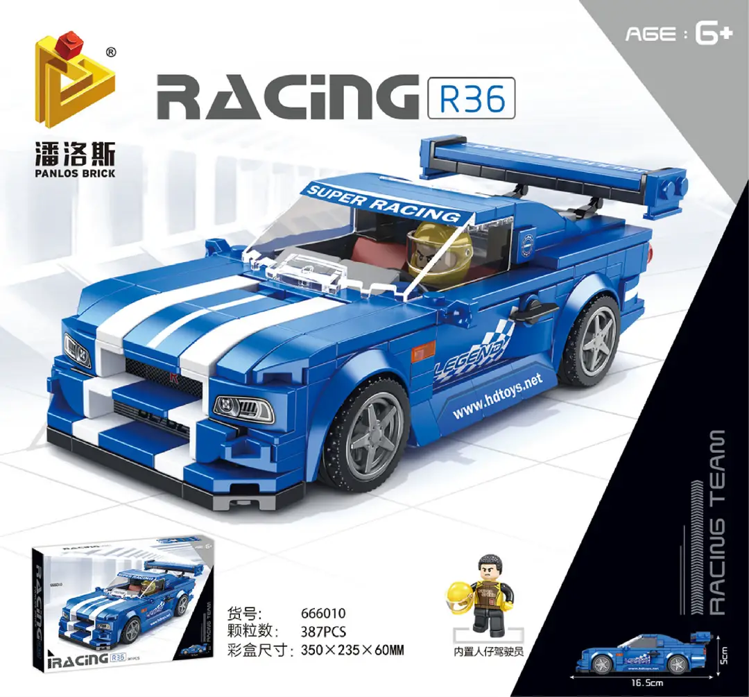 Penrose Racing Series Building Block Toys City Racing Classic Car Model Boys Children's Assembly Educational Toys Wholesale