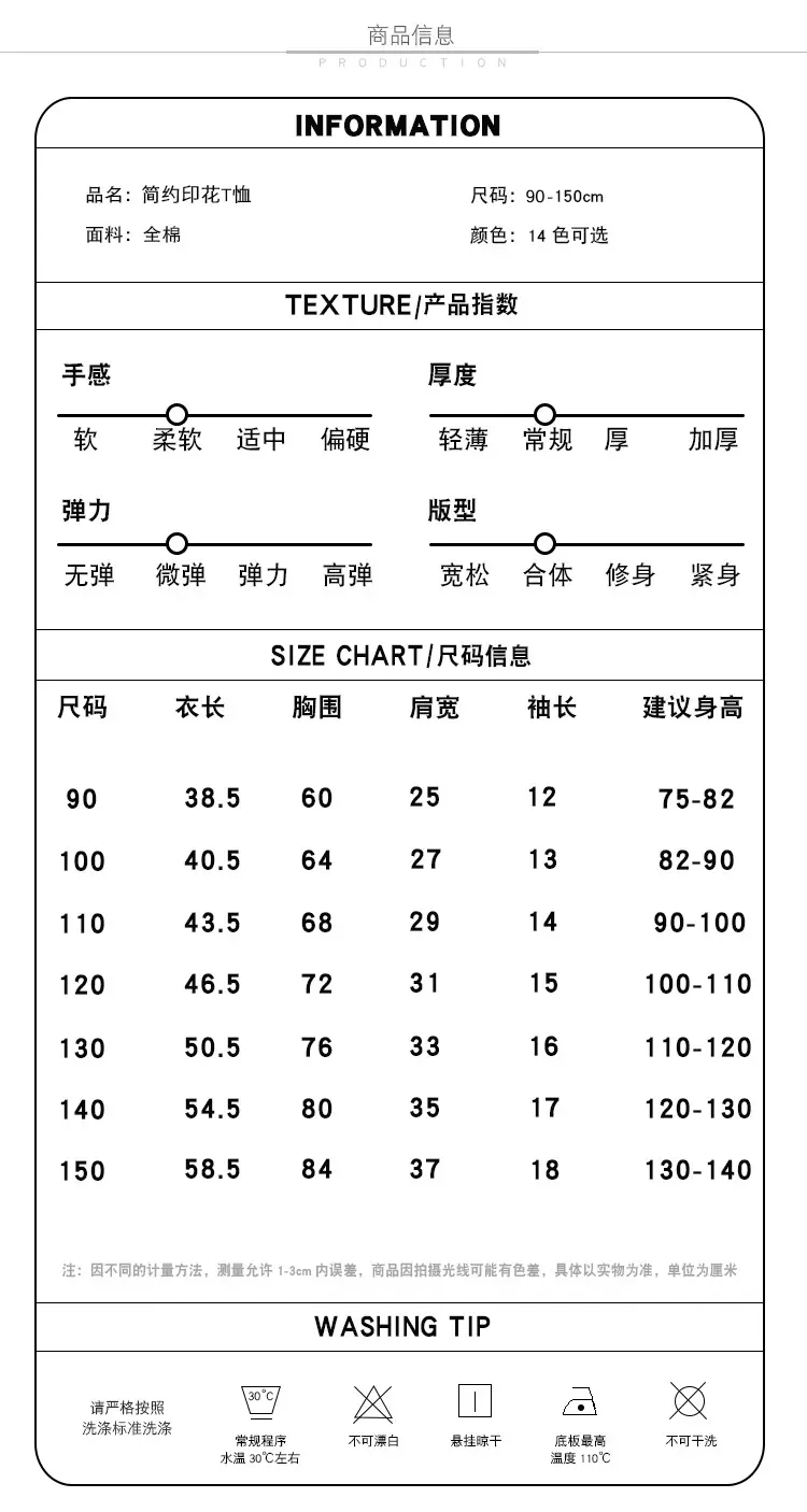 Children's Light Blue Cotton T-Shirt Summer Short Sleeve — feature 2