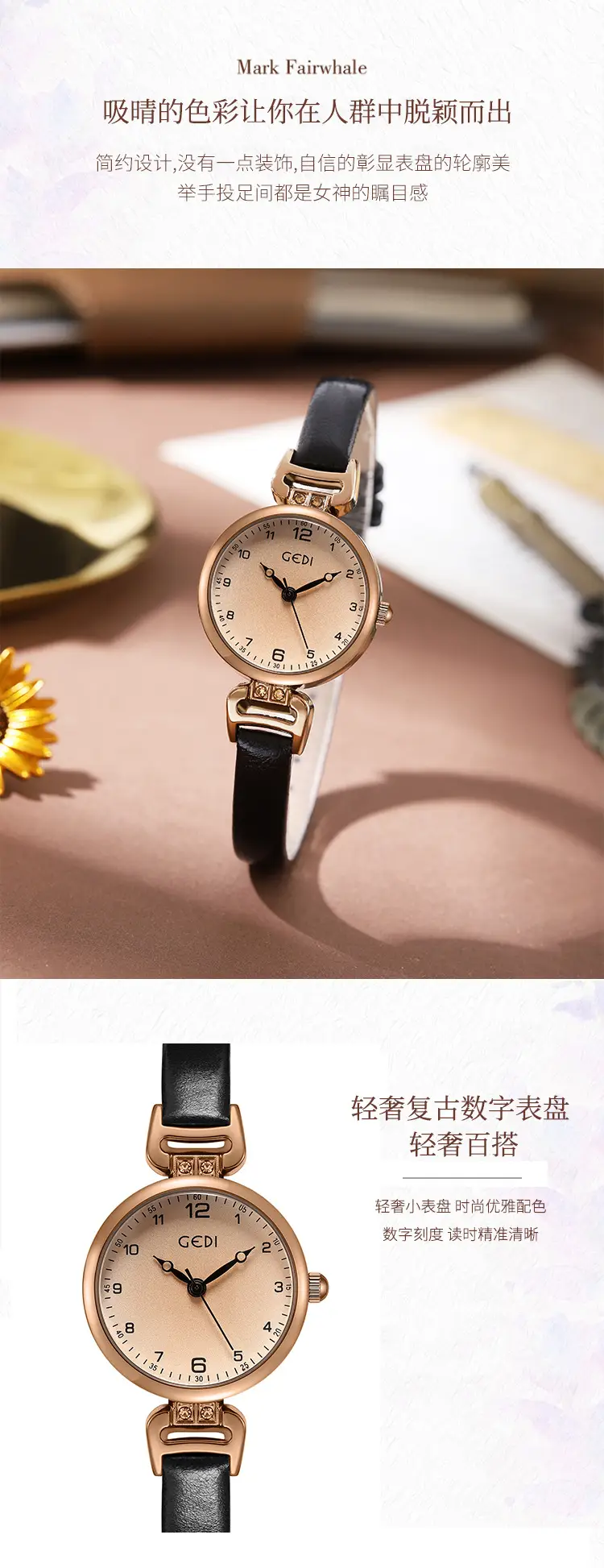 Gold Retro Women's Quartz Watch with Brown Leather Band — feature 6