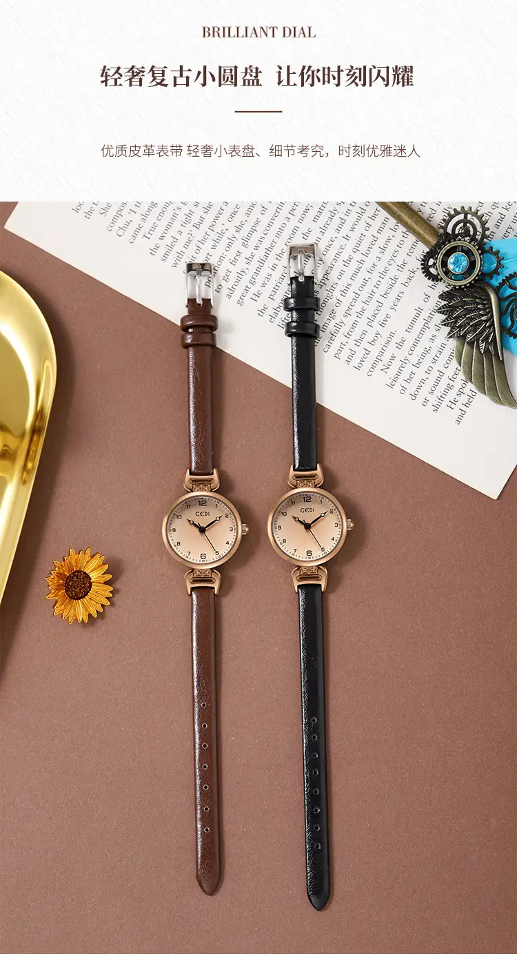 Gold Retro Women's Quartz Watch with Brown Leather Band — feature 8