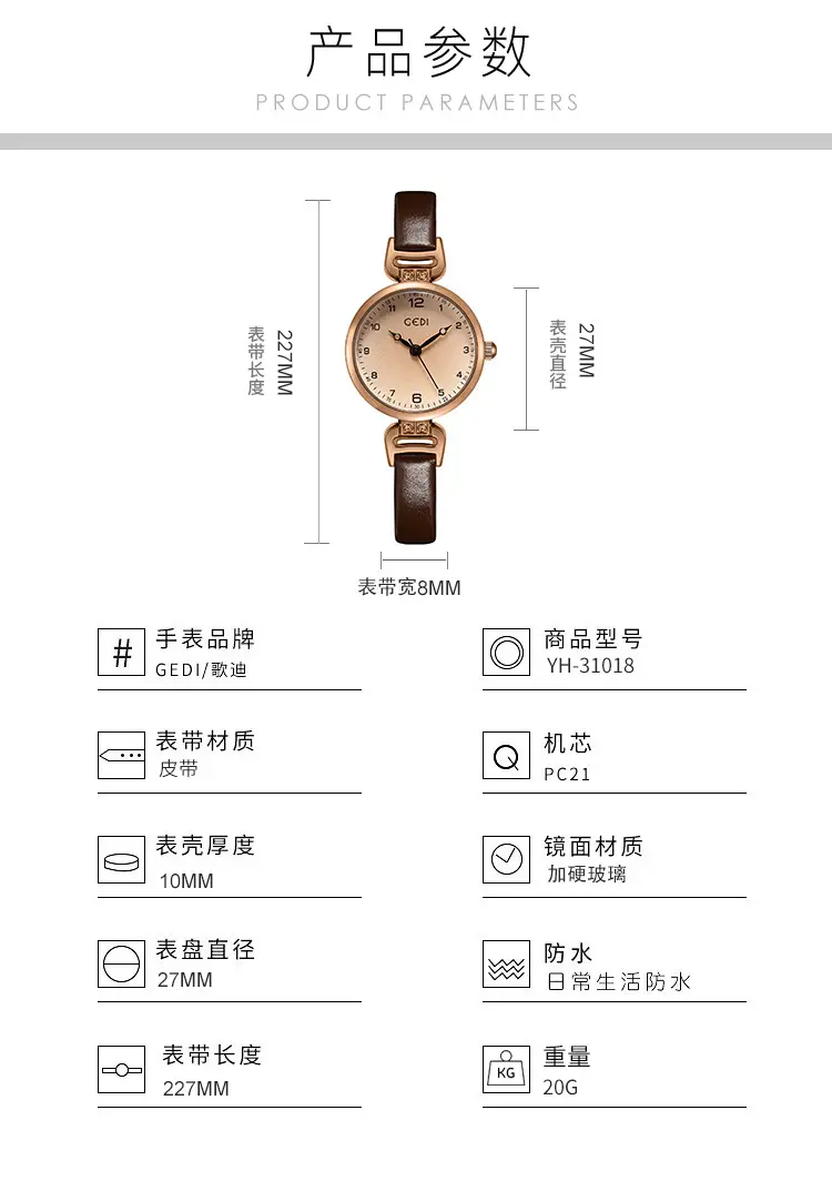 Gold Retro Women's Quartz Watch with Brown Leather Band — feature 9