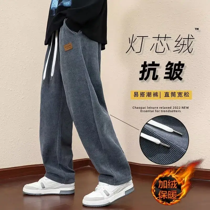 Fleece-lined Warm Pants Men Black Loose Large