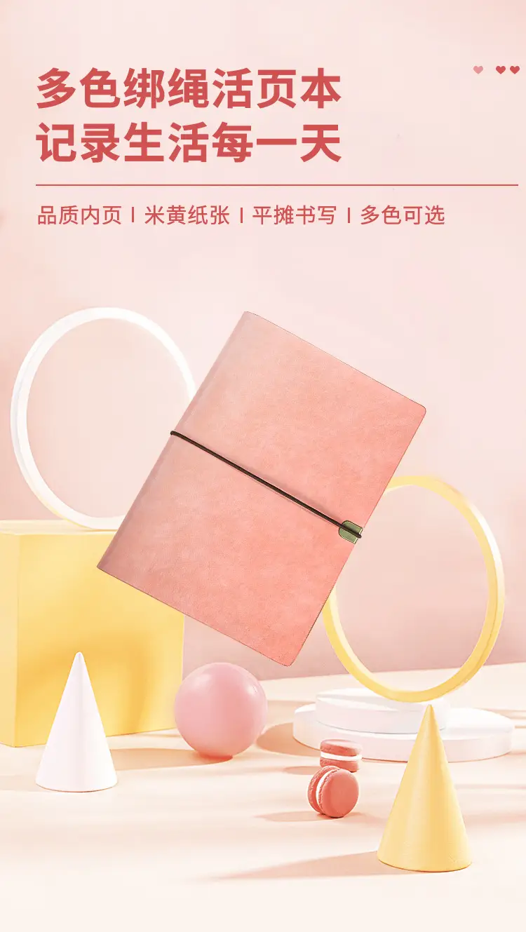 皮筋软皮详情_01