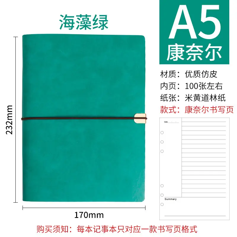 A5 Creative Strap Notebook Green Soft Leather - Image 12