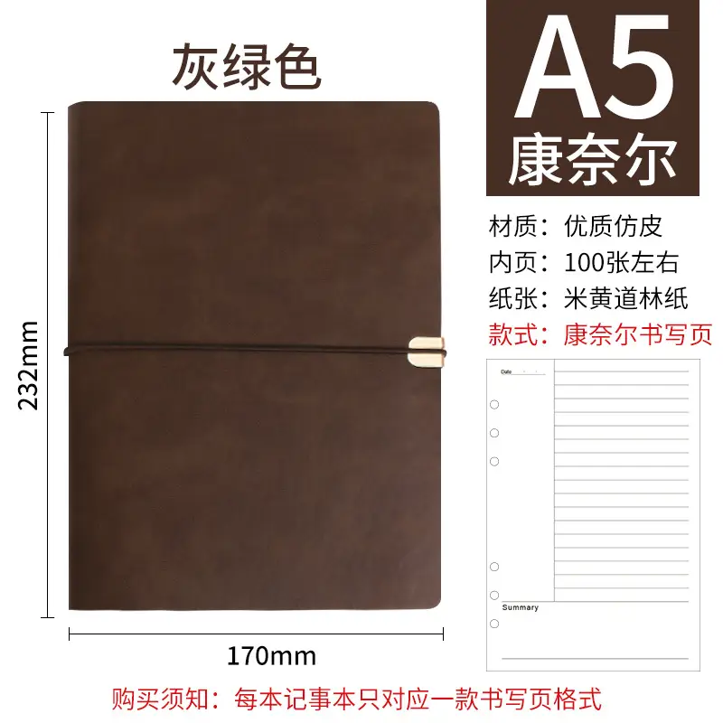 A5 Creative Strap Notebook Green Soft Leather - Image 18