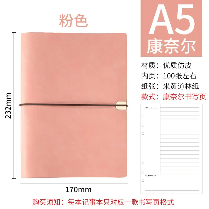 A5 Creative Strap Notebook Green Soft Leather - Image 2