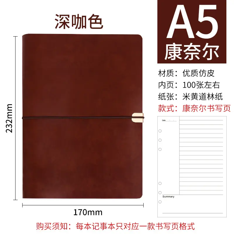 A5 Creative Strap Notebook Green Soft Leather - Image 20