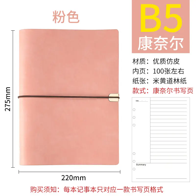 A5 Creative Strap Notebook Green Soft Leather - Image 22