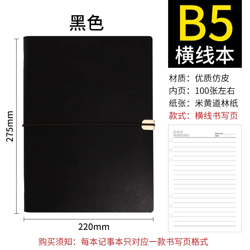 A5 Creative Strap Notebook Green Soft Leather - Image 24