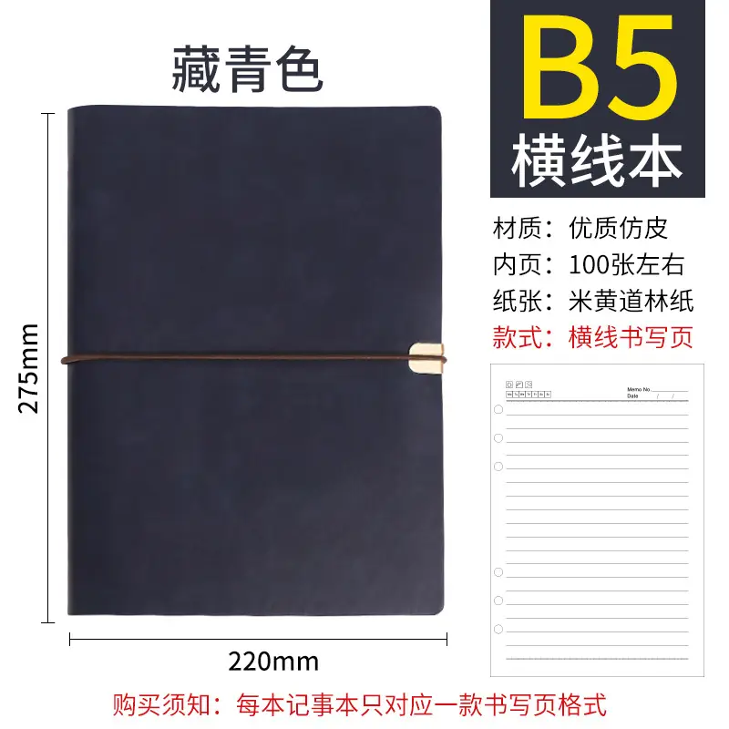 A5 Creative Strap Notebook Green Soft Leather - Image 26