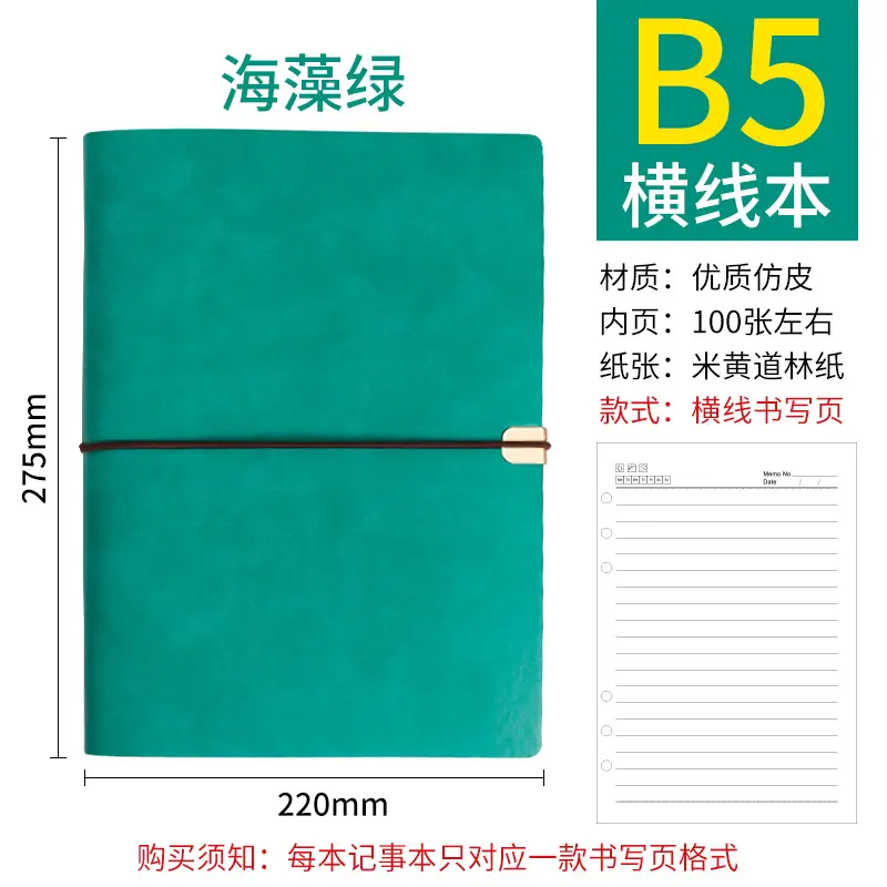 A5 Creative Strap Notebook Green Soft Leather - Image 27