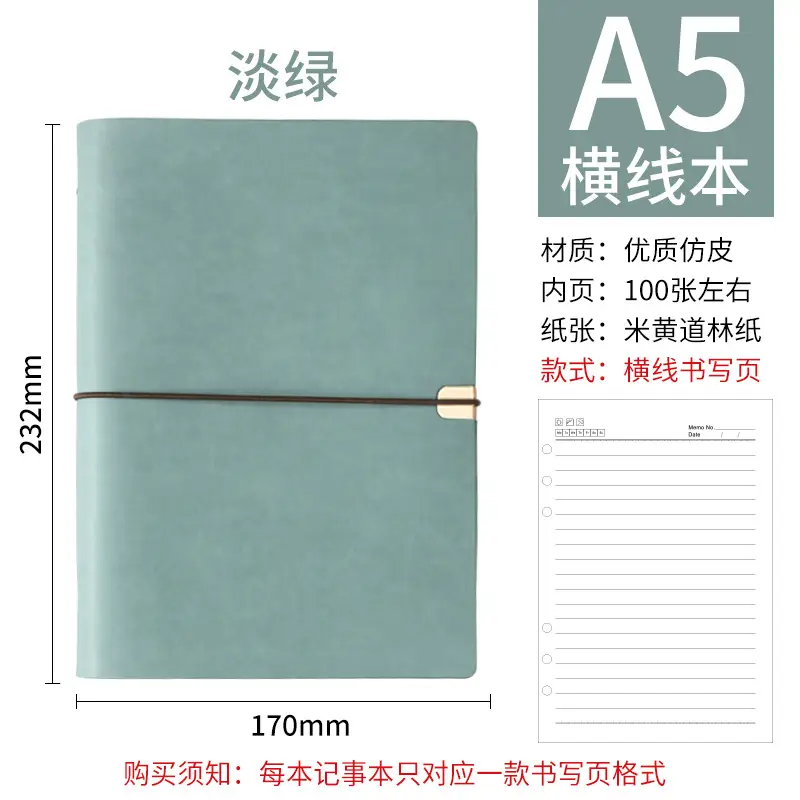 A5 Creative Strap Notebook Green Soft Leather - Image 3